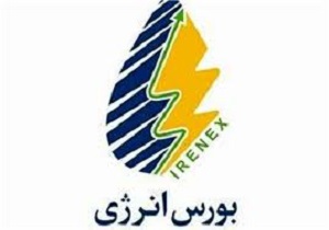 گاز طبیعی را می‌توان وارد بورس کرد