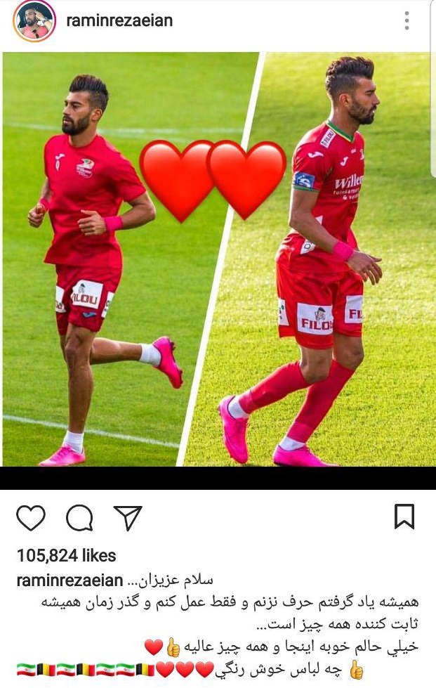 ابراز علاقه غیر مستقیم رضاییان به پرسپولیس