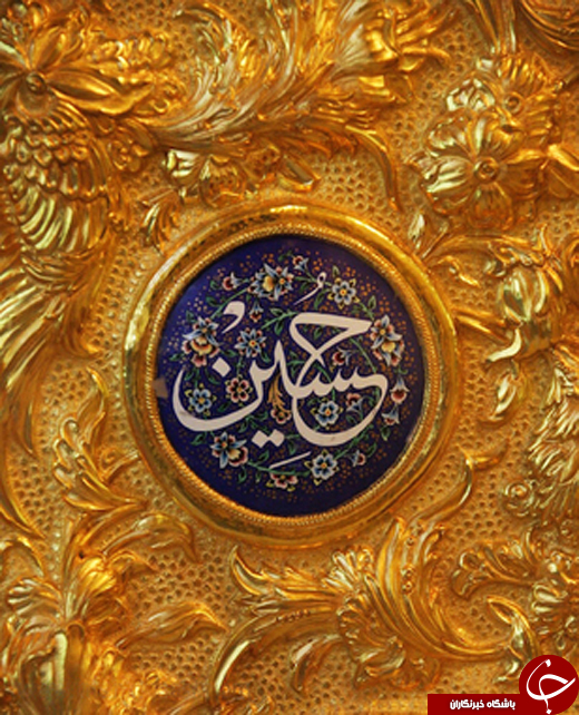 گلچینی از عکس های حرم امام حسین (ع)