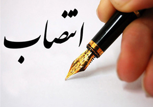 شهردار وردنجان منصوب شد