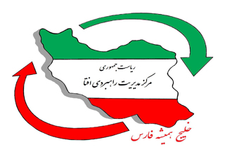 ممنوعیت استفاده از پیام رسان&zwnj;های خارجی در دستگاه&zwnj;های اجرایی