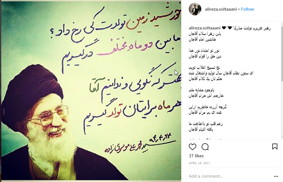 تبریک کاربران به مناسبت تولد رهبر انقلاب