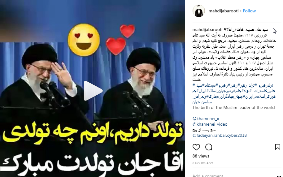 تبریک کاربران به مناسبت تولد رهبر انقلاب