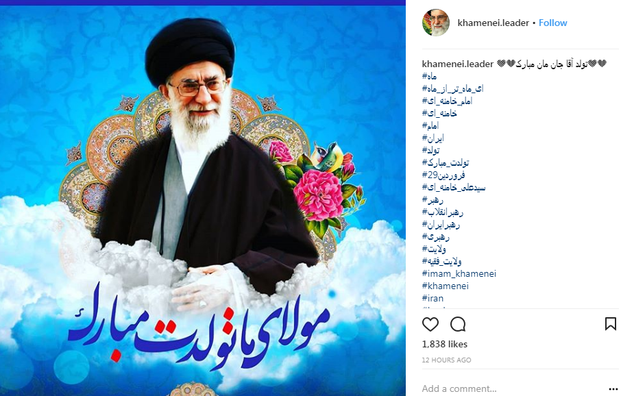تبریک کاربران به مناسبت تولد رهبر انقلاب