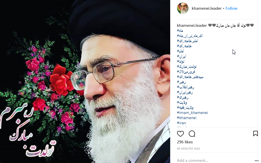 تبریک کاربران به مناسبت تولد رهبر انقلاب