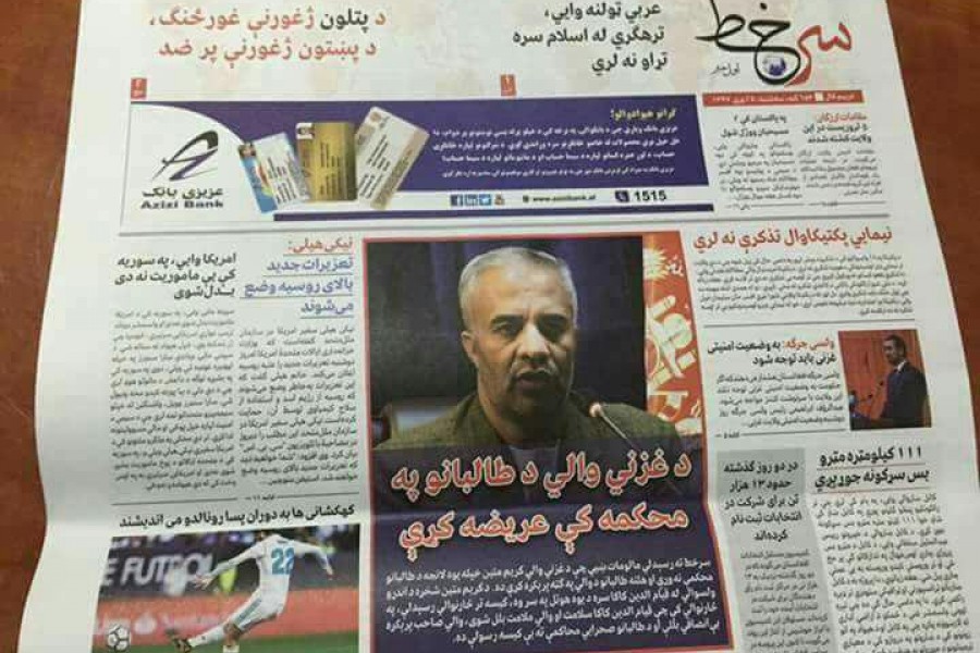 والی غزنی، اتهام مراجعه او به دادگاه طالبان را رد کرد والی غزنی، اتهام مراجعه او به دادگاه طالبان را رد کرد