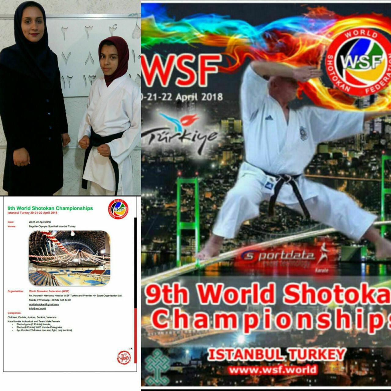 بانوی کاراته کای رفسنجانی در راه استانبول