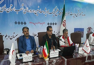 آغاز دوره مدیریت بحران پیشرفته در زاهدان