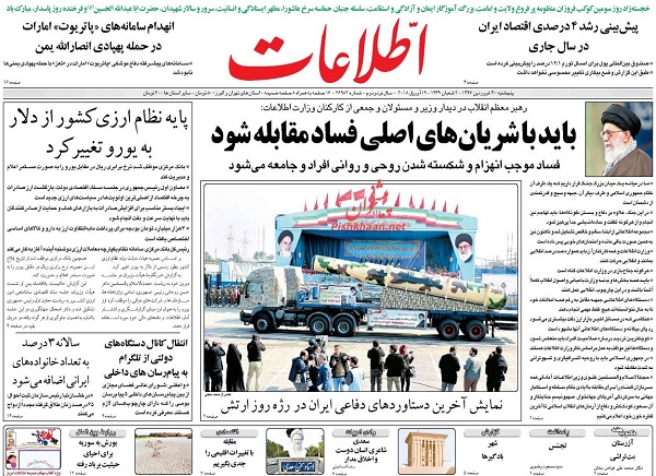 از