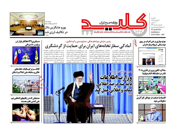 از