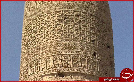مسجد جامع شهر ساوه