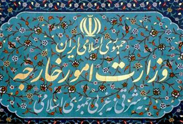 بیانیه وزارت امور خارجه در حمایت از کالای ایرانی و تولید ملی