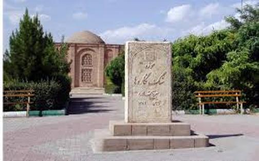 جاذبه&zwnj;های گردشگری شهرستان مراغه میزبان گردشگران نوروزی
