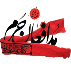 سفره هفت سین مدافعان حرم در سوریه