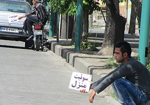 برخورد جدی با  ۷۰ کلید به دست در اصفهان