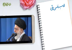 مقام معظم رهبری: آزادی در کشور تامین شده است +فیلم