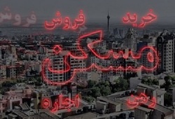 اجرای طرح 