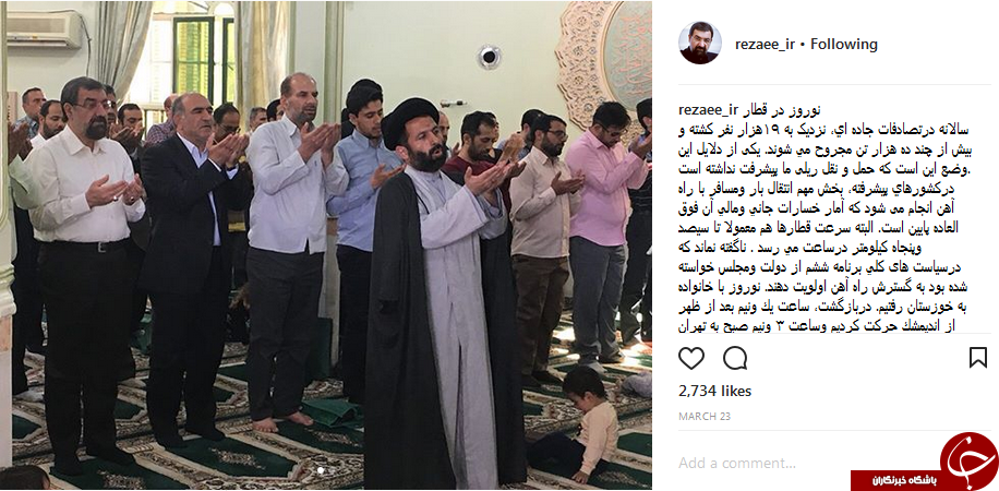 محسن رضایی