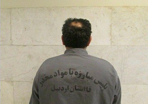 كشف بيش از 14 كيلو ترياک در اردبيل