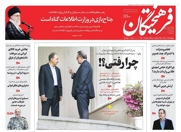 از