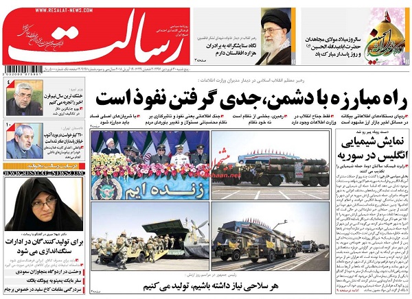 از