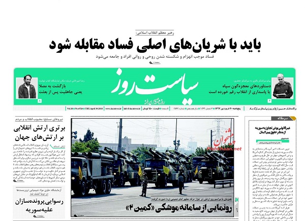 از