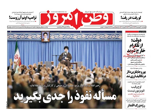 از