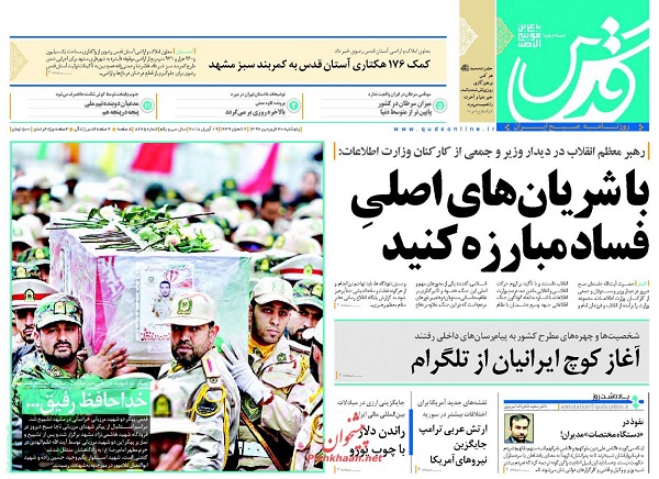 از دستگیری 139 اخلالگر بازار ارز تا پرده آخر فیلترینگ تلگرام