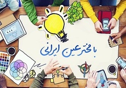 صرفه&zwnj;جویی در مواد مصرفی و نیروی انسانی به کمک ربات&zwnj;های دانش&zwnj;بنیان