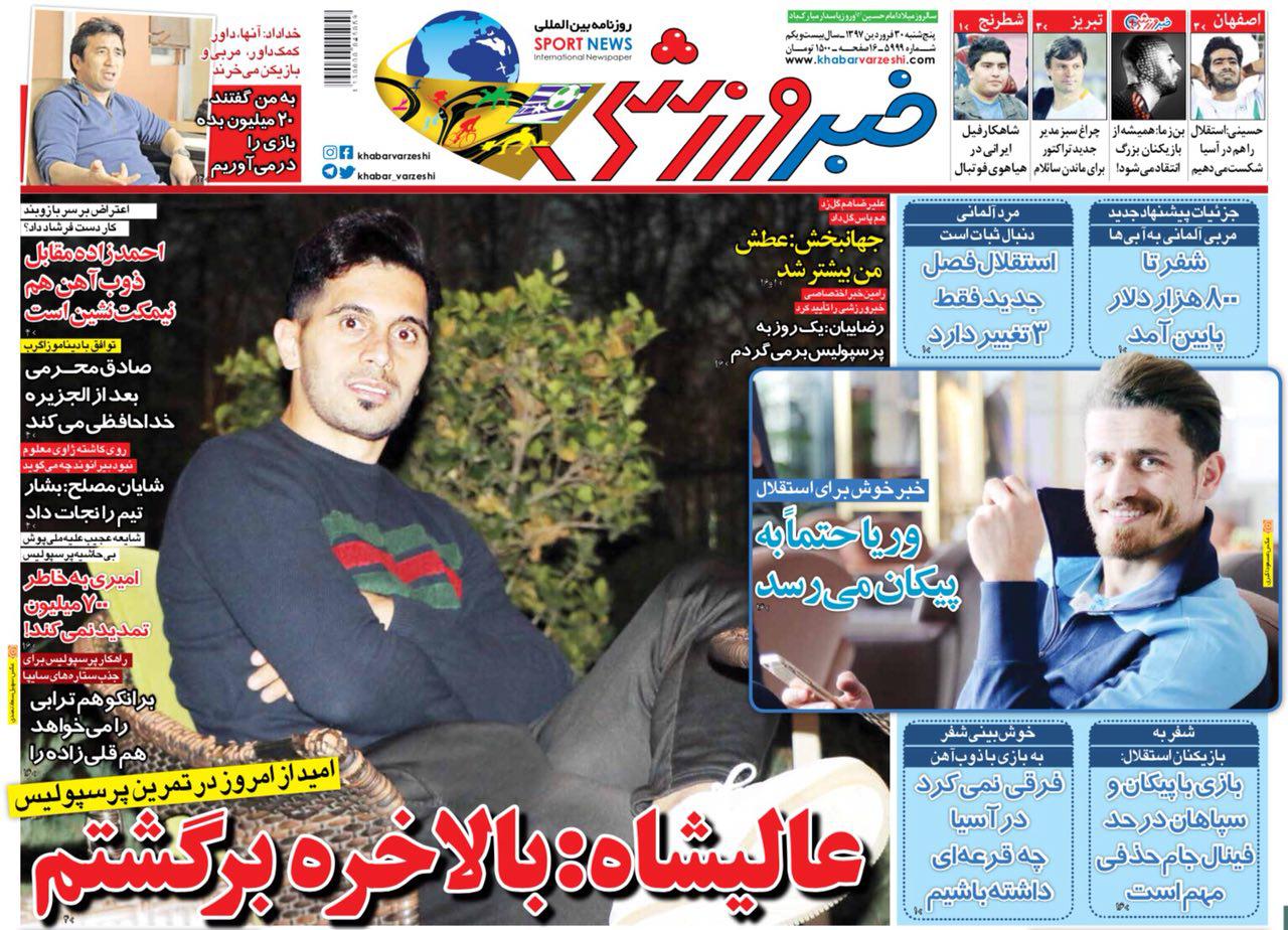 دوباره سلتیک، دوباره سردار/ میله فولادی جلوی پنجره پرسپولیس/ تراکتور در پسا آجرلو