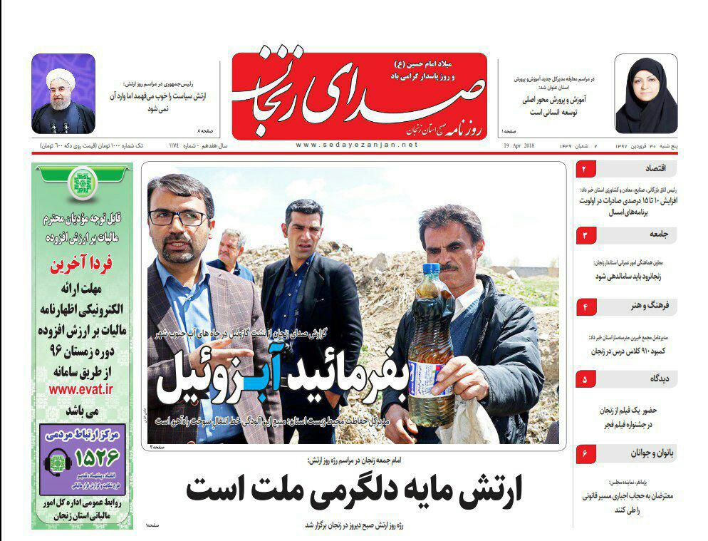 از یک سال تا ساماندهی زنجانرود تا فرهنگ رانندگی استان رو به بهبود است