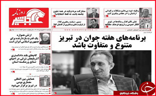 تلاش برای نجات باغ ها تا دفاع از سرزمین با گام های آهنین