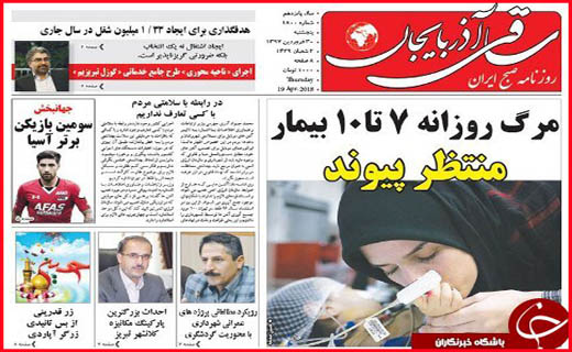 تلاش برای نجات باغ ها تا دفاع از سرزمین با گام های آهنین
