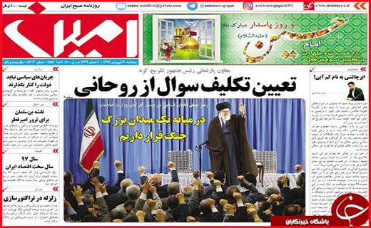 تلاش برای نجات باغ ها تا دفاع از سرزمین با گام های آهنین