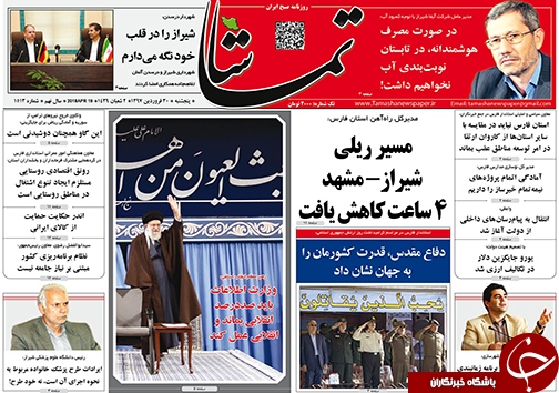از لحاظ کردن حساسیت های مرم کازرون در مورد تقسیمات تا قرار داشتن در میانه یک میدان بزرگ جنگ