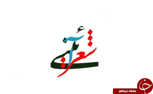 برگزاری اشعار آیینی در قالب جشنواره ماه