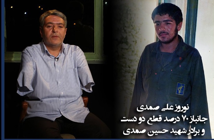 بخش هايی از زندگی جانباز صمدی در برنامه &laquo;از آسمان&raquo; شبکه دو