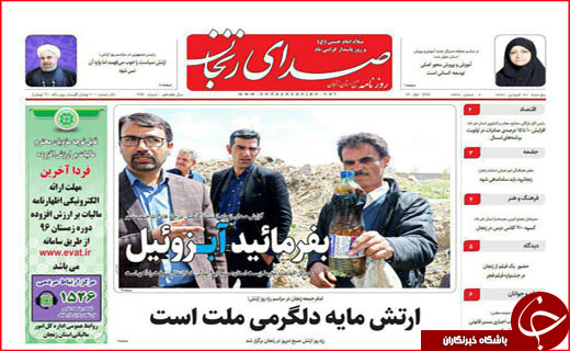 تلاش برای نجات باغ ها تا دفاع از سرزمین با گام های آهنین