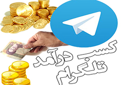 تاریخچه پیدایش پیام رسان‌ها + فیلم
