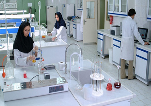 فعالیت ۱۲۵ آزمایشگاه در چهارمحال و بختیاری