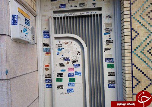 چنگ اسپری رنگی بر چهره ديوارهای شهر