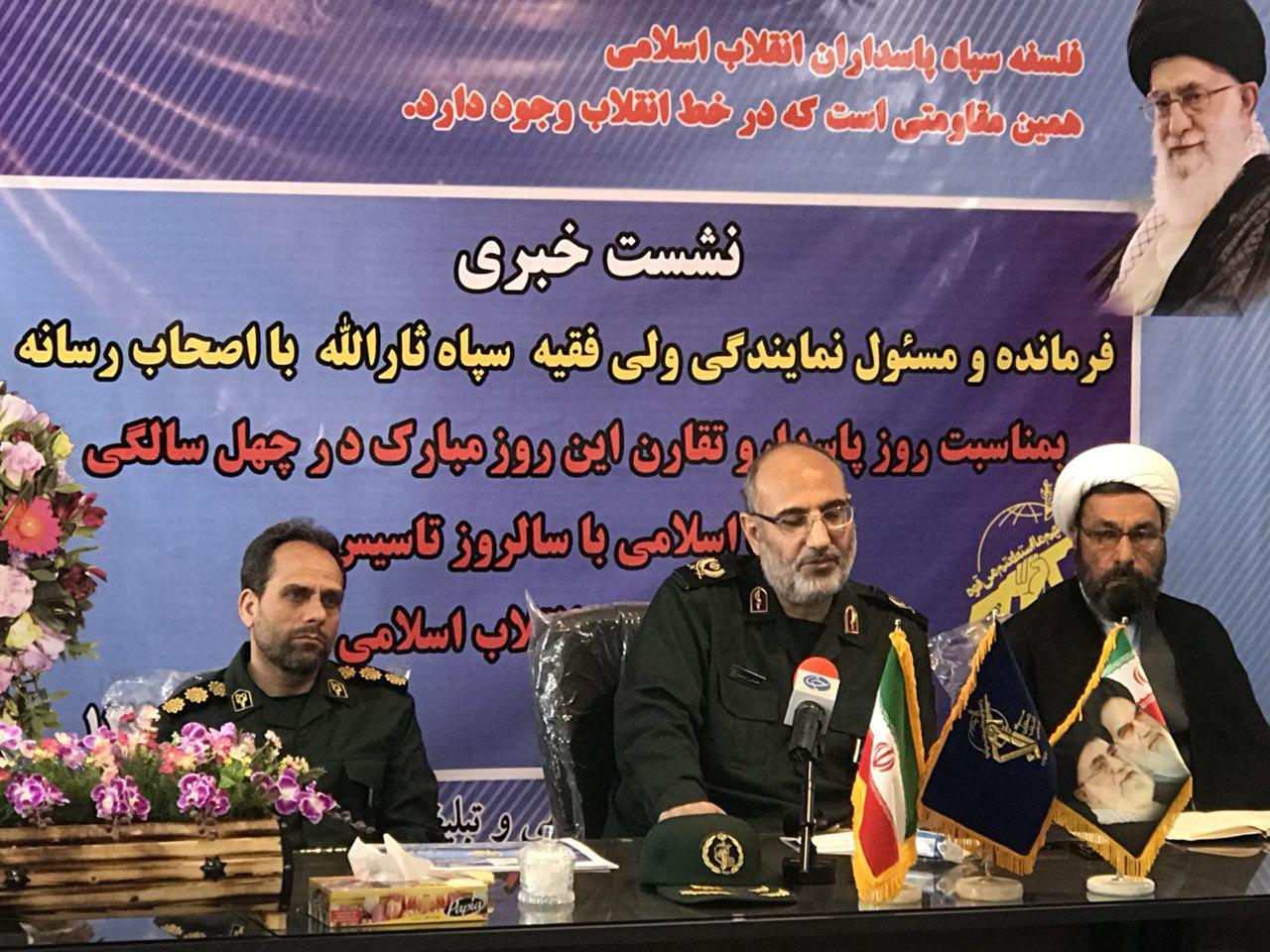 سپاه در مبارزه با قاچاق کالا درجنوب کرمان حضور دارد