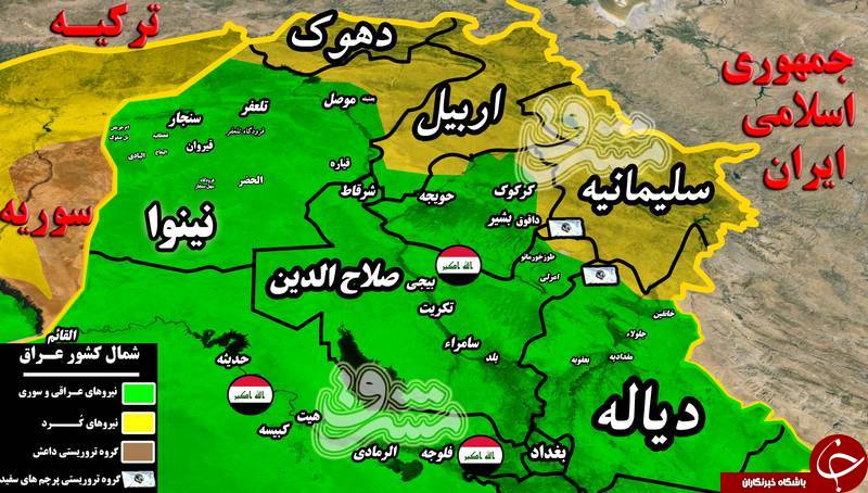 کشف ۵ هزار بمب و تله انفجاری در عراق/ تلاش داعش برای قطع ارتباط بغداد با الانبار ناکام ماند+ نقشه کشف ۵ هزار بمب و تله انفجاری در عراق/ تلاش داعش برای قطع ارتباط بغداد با الانبار ناکام ماند+ نقشه
