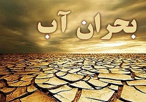 نوبت بندی آب شهری در بستک