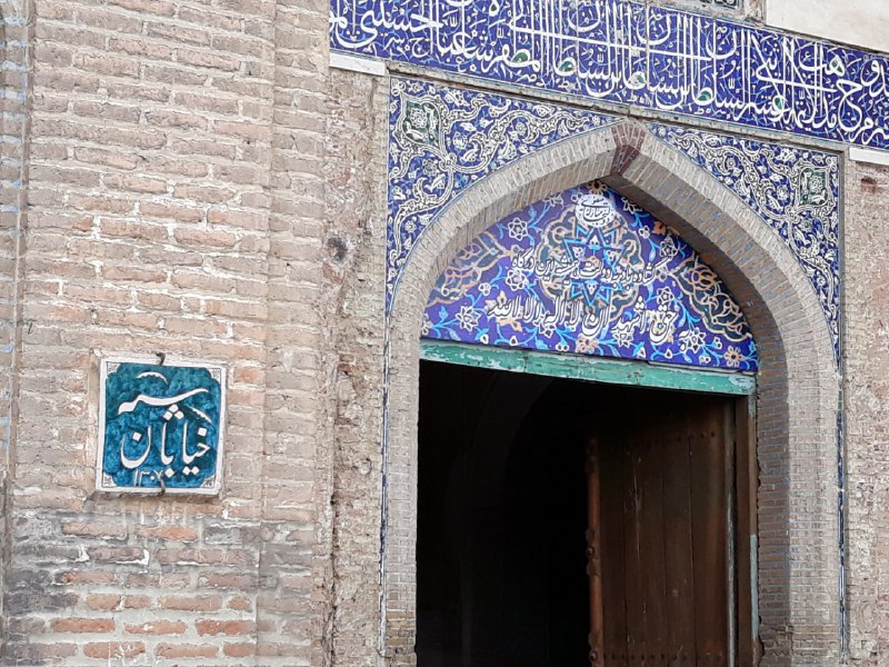 مرور جاذبه&zwnj;های گردشگری شهر قزوین در قالب تصویر