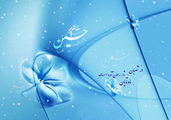 گذری کوتاه بر زندگی امام مجتبی (ع) +موشن گرافی