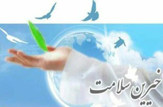رونمایی از نرم افزار «خیران بهداشت و سلامت استان اصفهان»