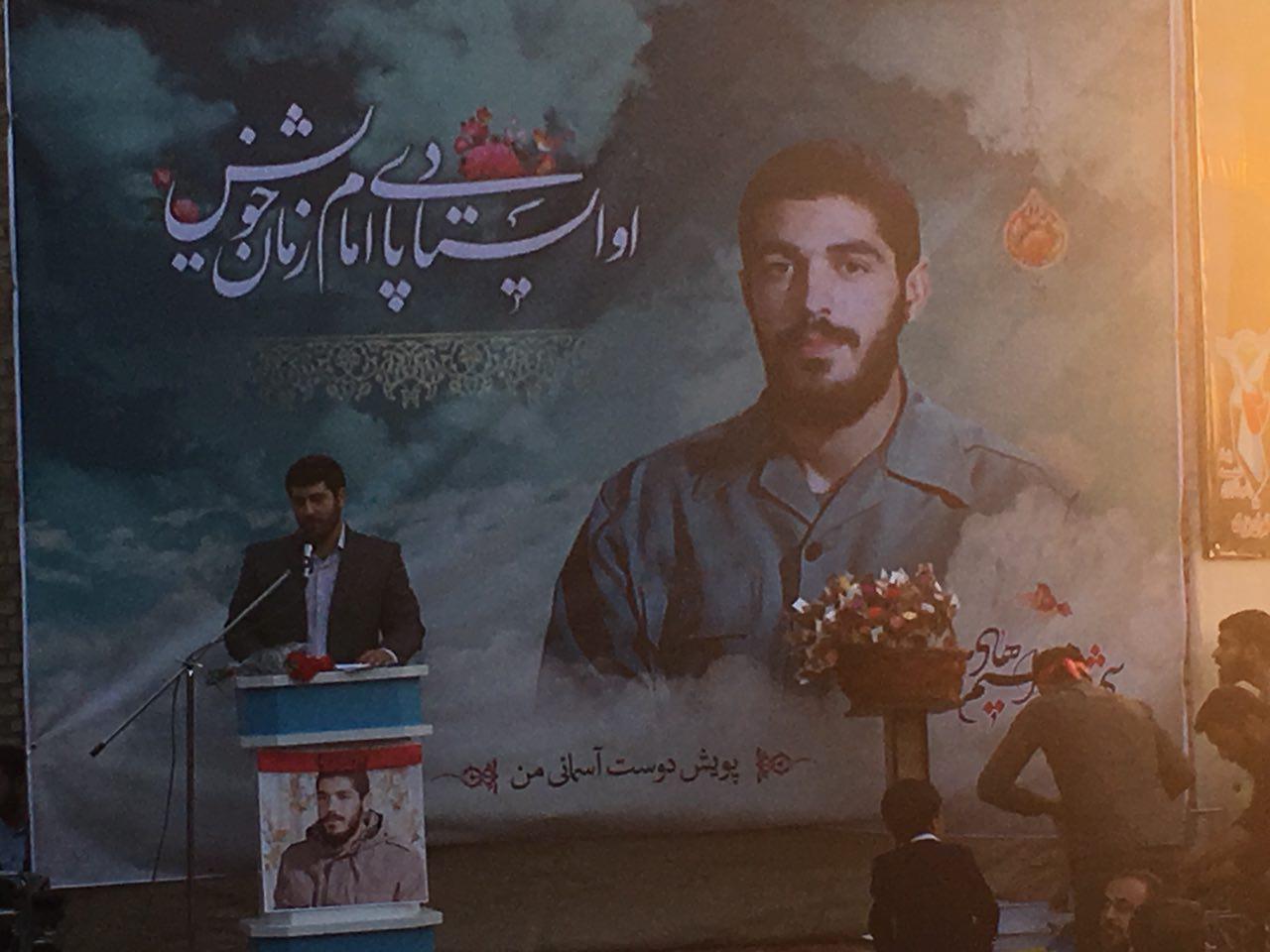 مراسم گراميداشت شهيد ابراهيم هادى برگزار شد