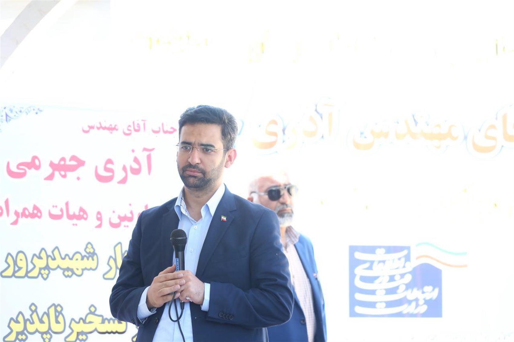 ۱۲۳۵ پروژه ارتباطی استان کرمانشاه با حضور وزیر ارتباطات و&zwnj; فناوری اطلاعات افتتاح شد