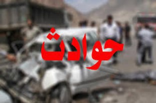 ۱۰ زخمی در حادثه رانندگی روز گذشته